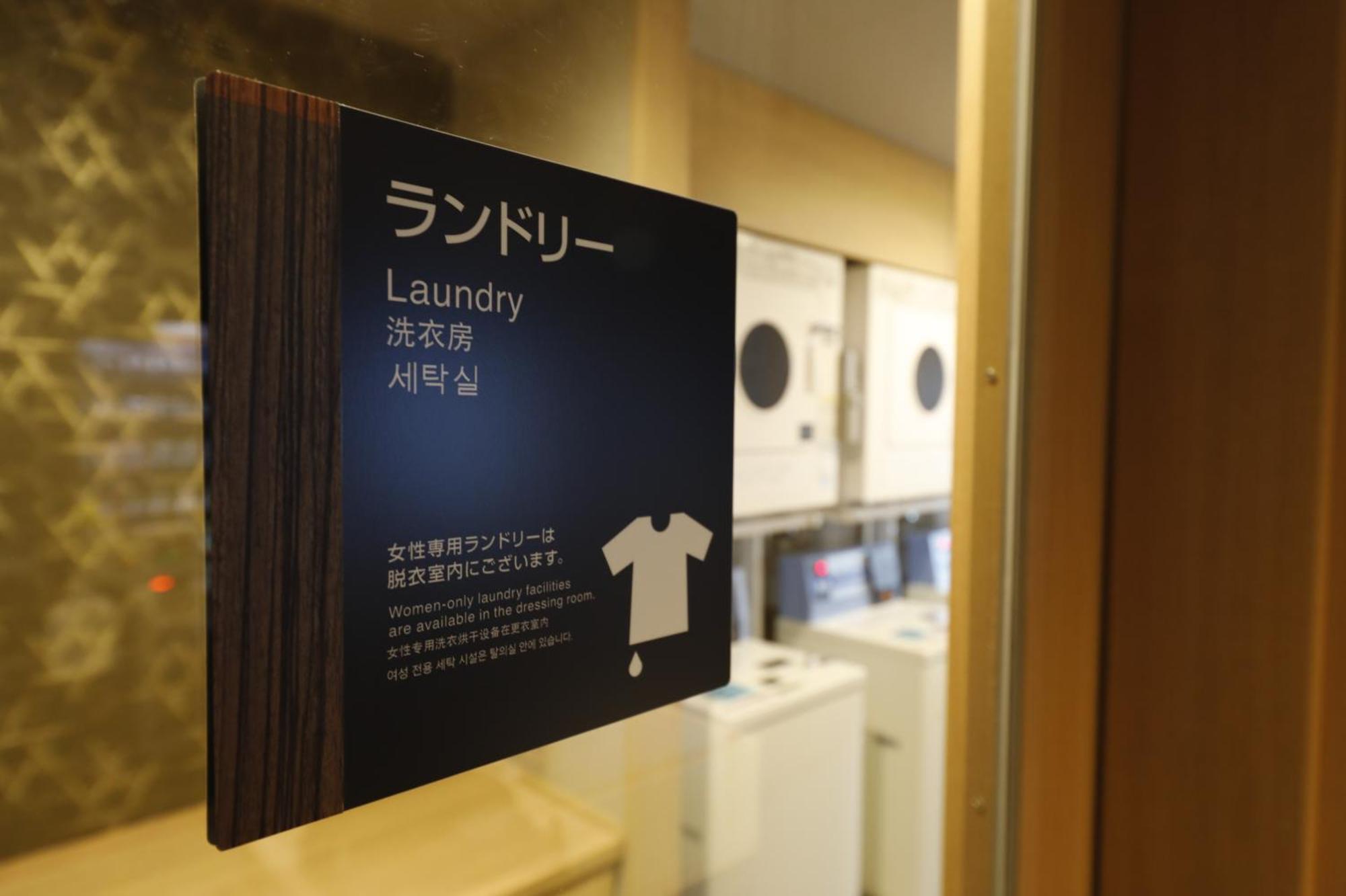 Dormy Inn Maebashi Bagian luar foto