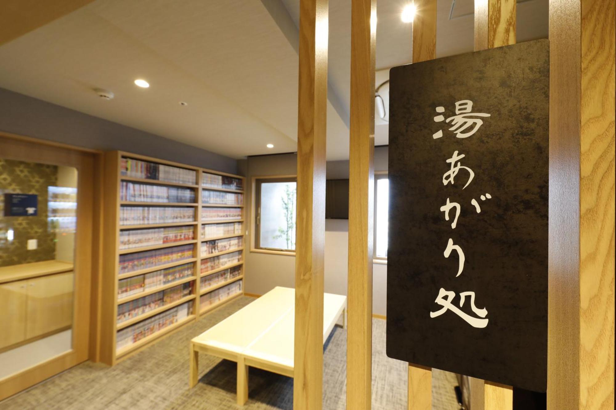 Dormy Inn Maebashi Bagian luar foto